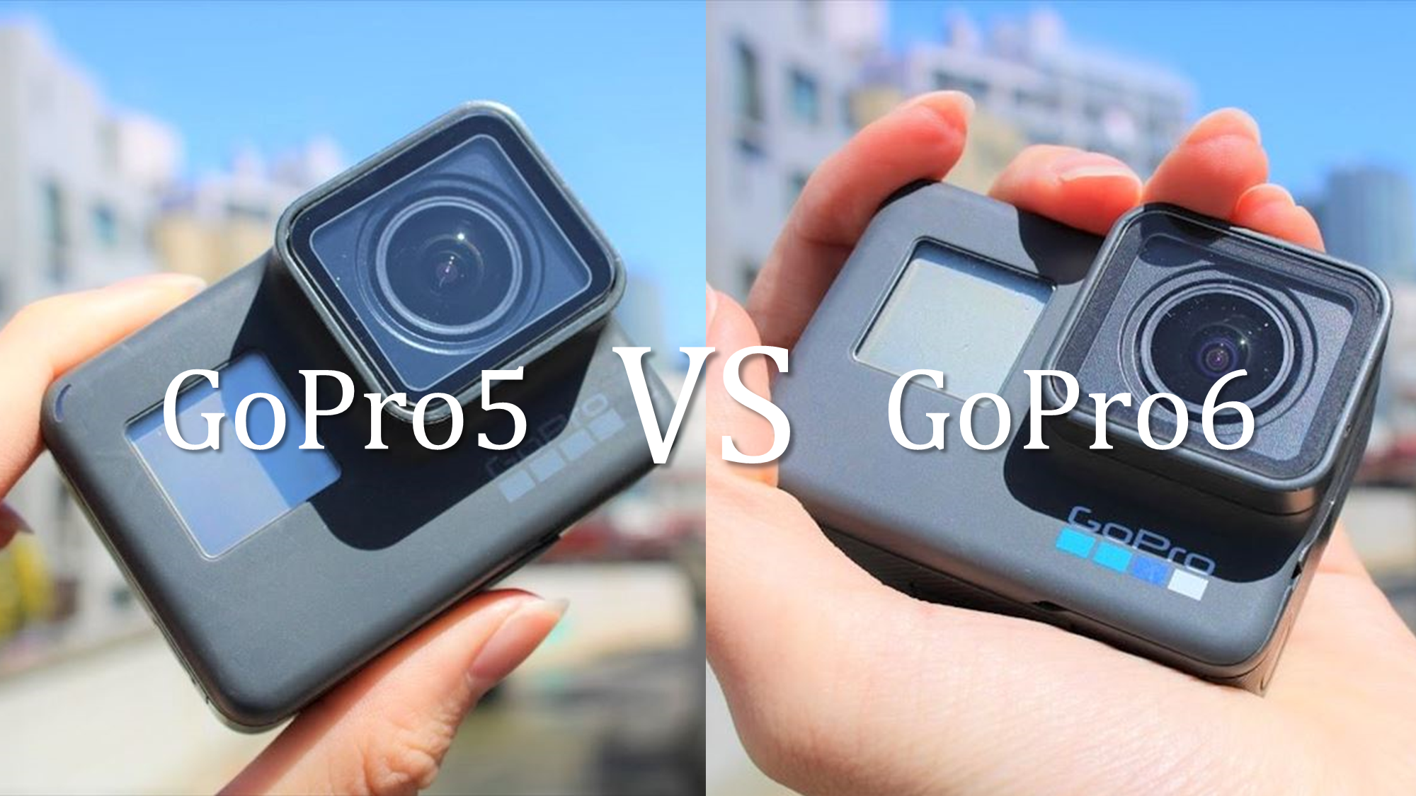 GoPro5とGoPro6を徹底比較！違いをご紹介