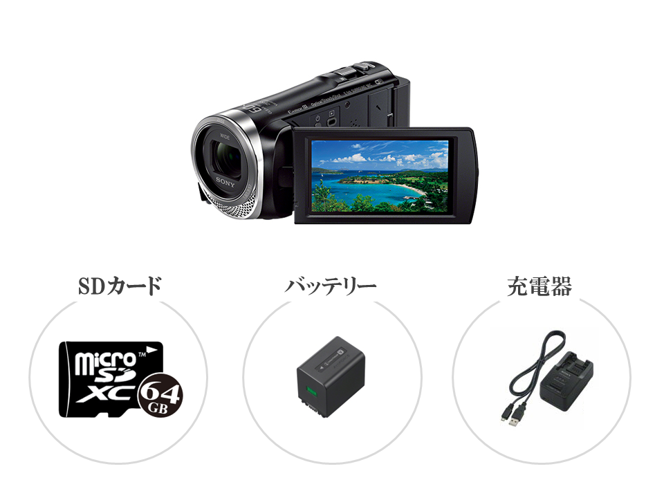 SONY HDR-CX485 ビデオカメラ [高価買取]