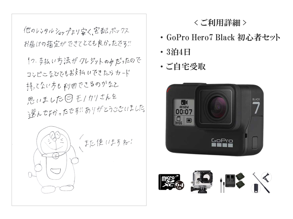 海外通販  本体、保証証、バッテリー、持ち手などセット BLACK HERO7 GoPro ビデオカメラ