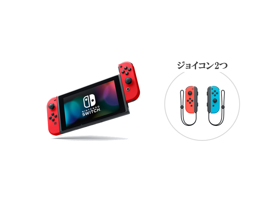 Nintendo Switch ニンテンドースイッチ 本体+Joy-Con4つセット 1ヶ月～ [月額レンタル]