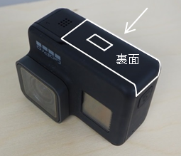 gopro起動から撮影まで-バッテリー取り出し