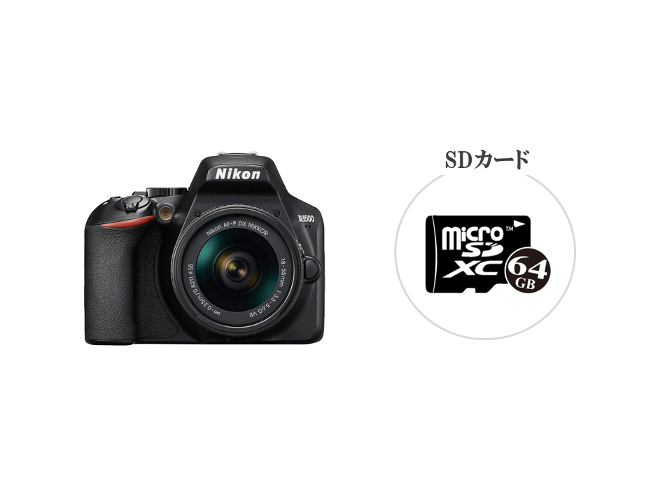 Nikon D5300 24.2MP レンズキット AF-P 18-55mm - 2