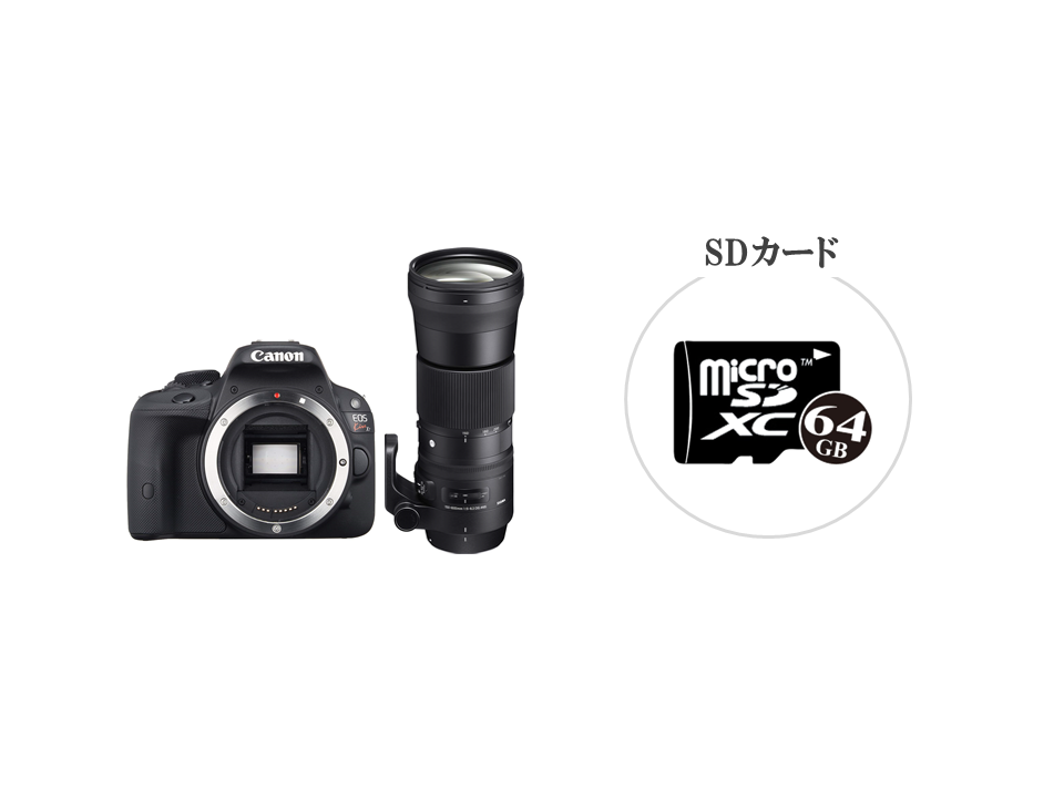 CANON EOS Kiss X7 ボディ 一眼レフとSIGMA 150-600mm F5-6.3 DG OS HSM Contemporary  (キヤノンEFマウント) セット 1ヶ月～ キヤノン 一眼レフカメラ シグマ レンズ レンズセット [月額レンタル]