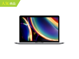 macbook Pro 2020最新モデル レンタル