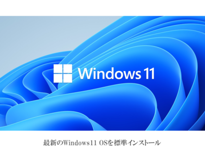 windows11 os install
