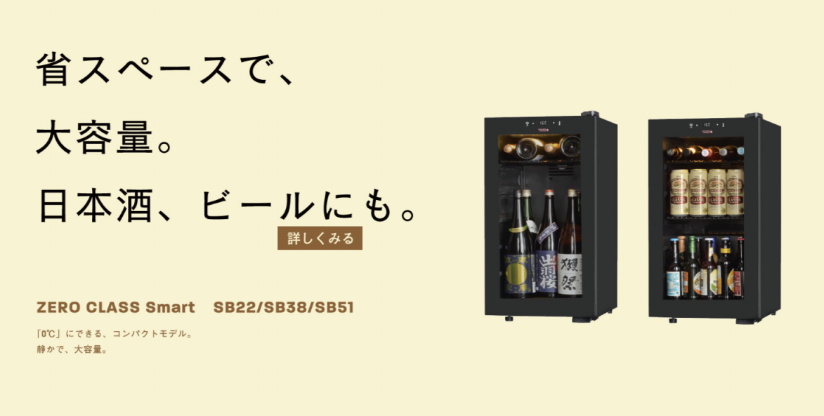 おしゃれでおすすめのワインセラー人気ランキング コンプレッサー式も モノナビ おすすめの家具 家電のランキング