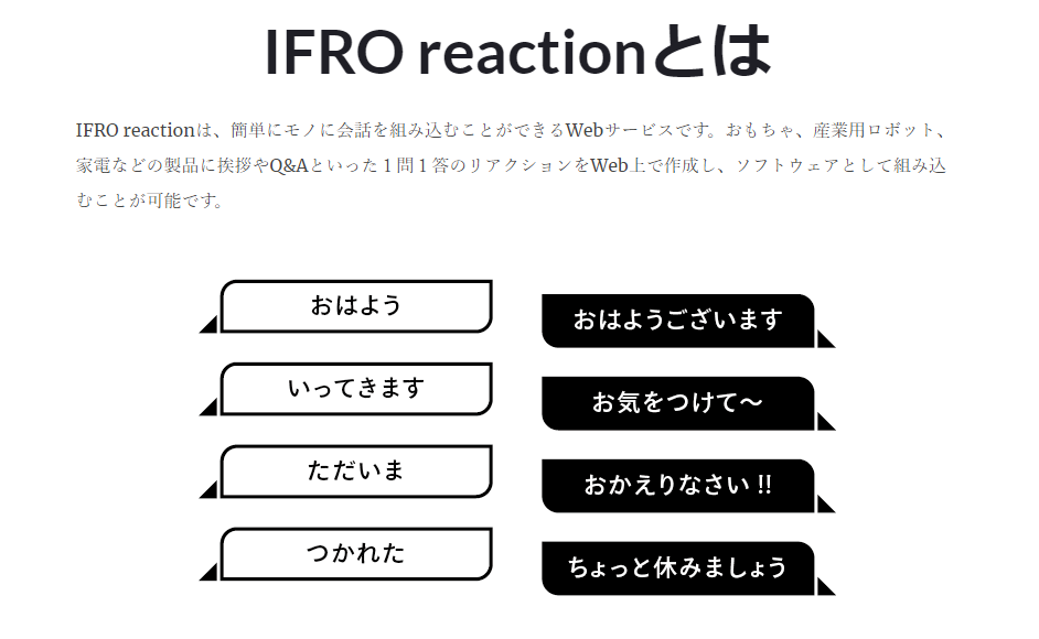 ifro