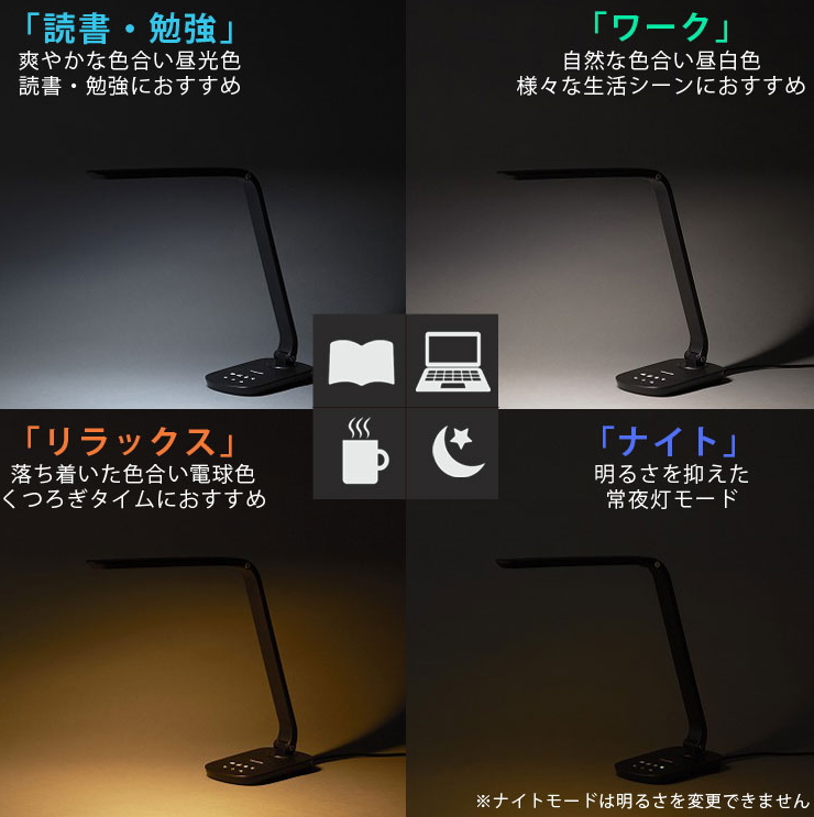 おしゃれでおすすめのデスクライト人気ランキング 目に優しい Ledも モノナビ おすすめの家具 家電のランキング