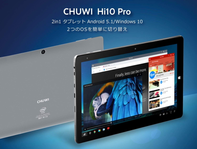 Windowsタブレット  中国製　１台
