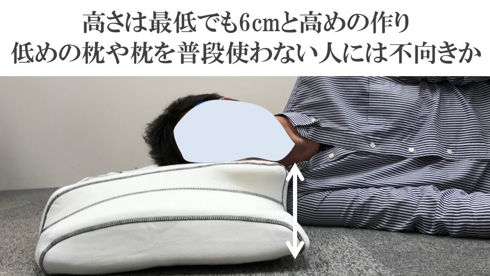 ムーンムーンのYOKONE3（ヨコネ3）枕を実際に使ってみた【口コミ・評判まとめ】 モノナビ – おすすめの家具・家電のランキング