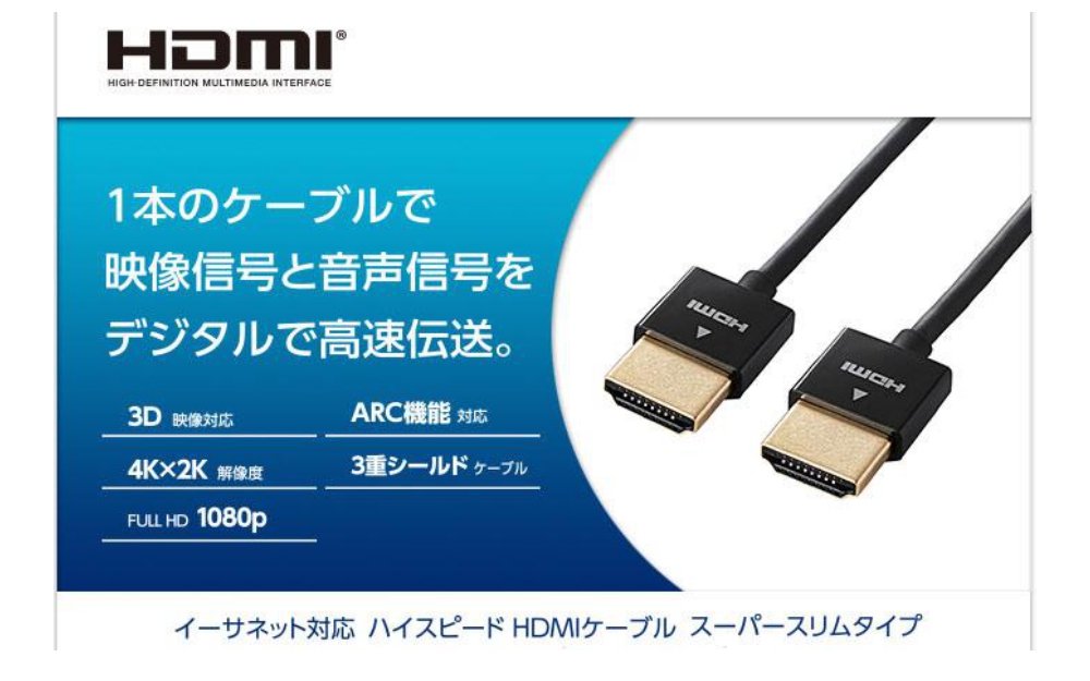 超歓迎】 KM-HD22-10K HDMIケーブル