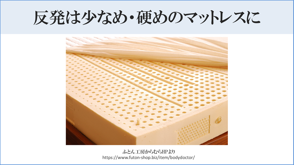 快眠できるマットレスおすすめランキング2022！コスパ最強のニトリや腰痛改善向けも！ モノナビ – おすすめの家具・家電のランキング