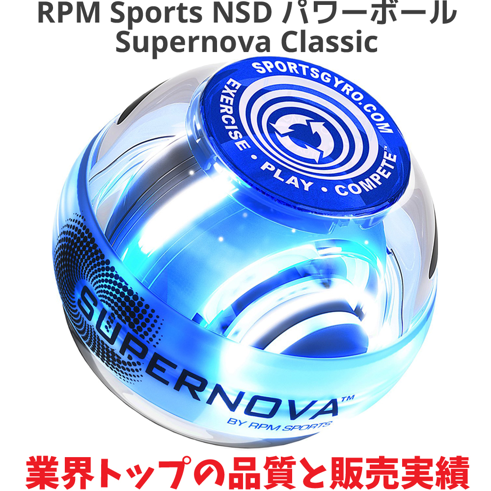 おすすめのパワーボール人気ランキング！【使い方や効果も】 モノナビ – おすすめの家具・家電のランキング