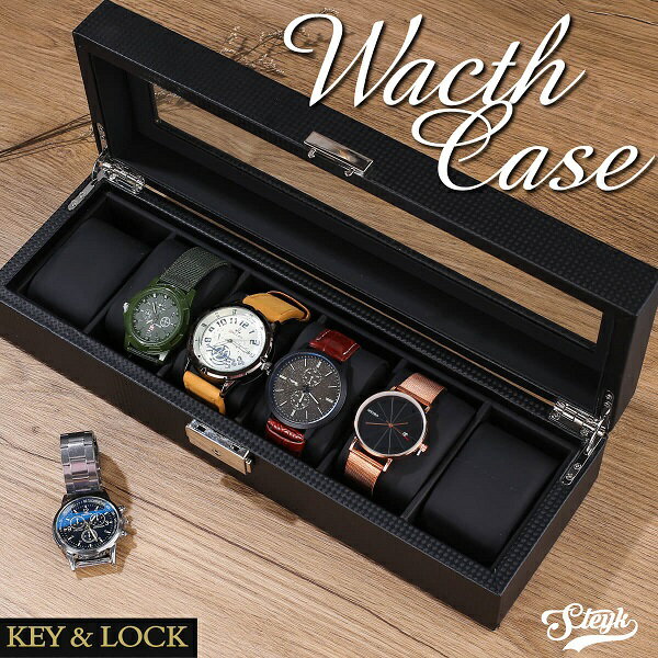 アルミ ブラック 3本 時計ケース 腕時計ケース 収納 ケース 収納ケース コレクション 腕時計ボックス ウォッチケース メンズ おしゃれ