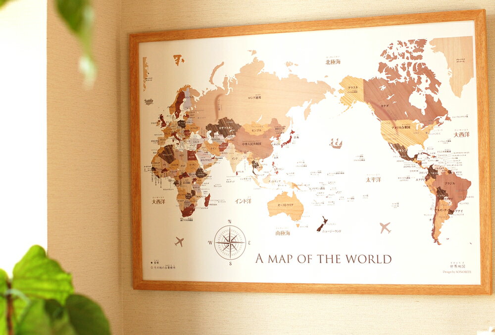 おすすめの世界地図ポスター人気比較ランキング！【くもんも】 モノナビ – おすすめの家具・家電のランキング