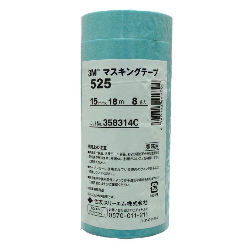 業務用50セット) スリーエム 3M メンディングテープ 810-3-18 18mm×50m