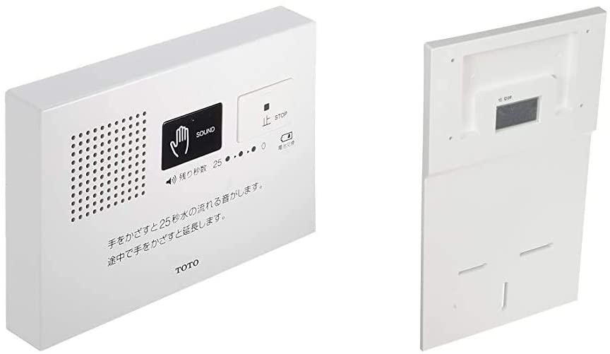 ＴＯＴＯ トイレ擬音装置 音姫 手かざし・露出タイプ(乾電池) YES400DR