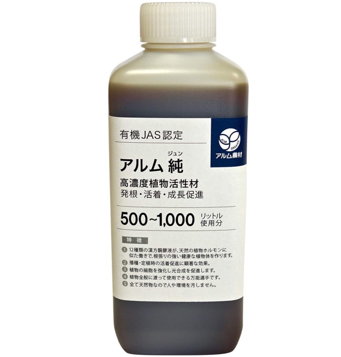 おすすめの発根促進剤人気比較ランキング ルートンやメネデールも モノナビ おすすめの家具 家電のランキング