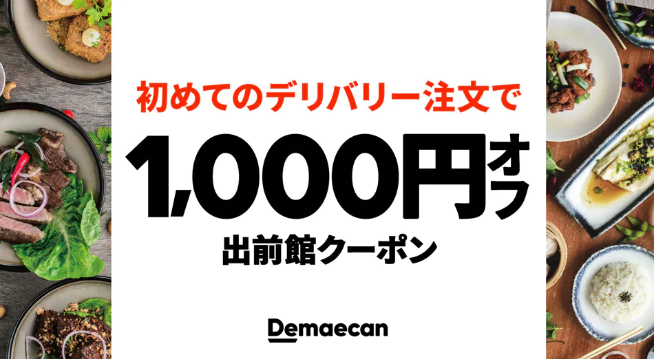 21おすすめのピザーラメニュー人気ランキング お得なクーポン情報も モノナビ おすすめの家具 家電のランキング