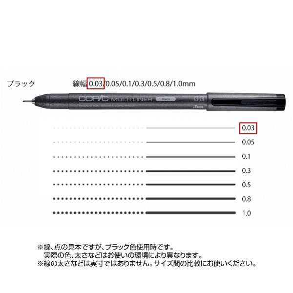 おすすめのミリペン人気比較ランキング コピックも モノナビ おすすめの家具 家電のランキング